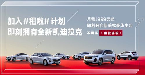 冲过转型期，23万辆收官，凯迪拉克找到全新打开方式