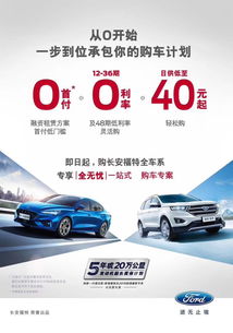 杨嵩的三把火，能否点燃长安福特的复兴之路