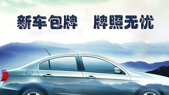 天津良好汽车租赁公司 智能计算机科技赋能现代租车服务