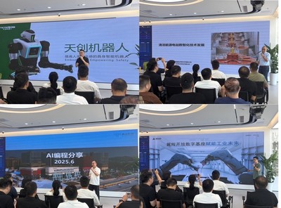 民建聚焦新科技 共探产业新动能——第十九期“叁陆玖思享汇”圆满举办