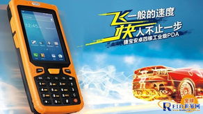 纳米材料RFID射频标签天线即将产业化，开启智能计算新纪元