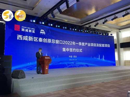 小米人工智能物联网研发实验室落户秦创原，赋能智能计算新未来